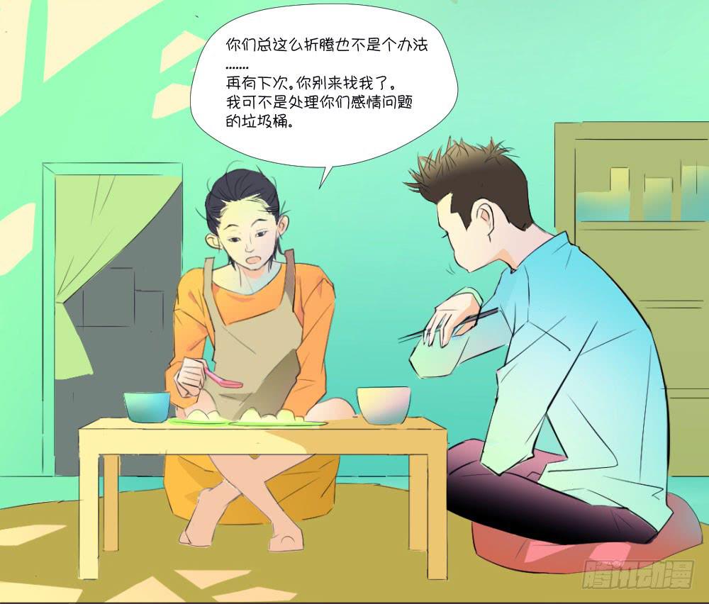 唐僧与玉兔精-第6话