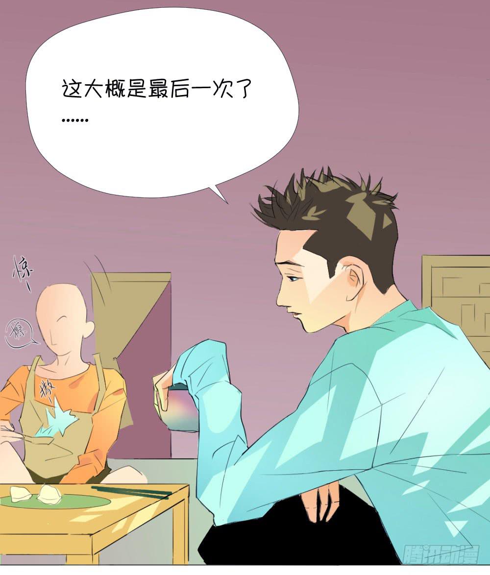 唐僧与玉兔精-第6话