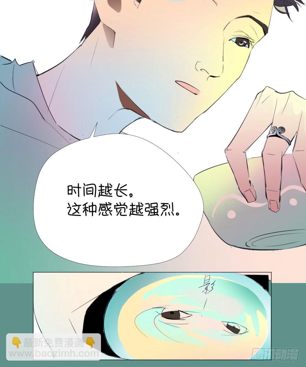 唐僧与玉兔精-第6话