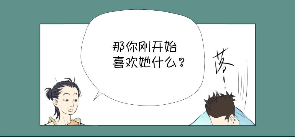 唐僧与玉兔精-第6话