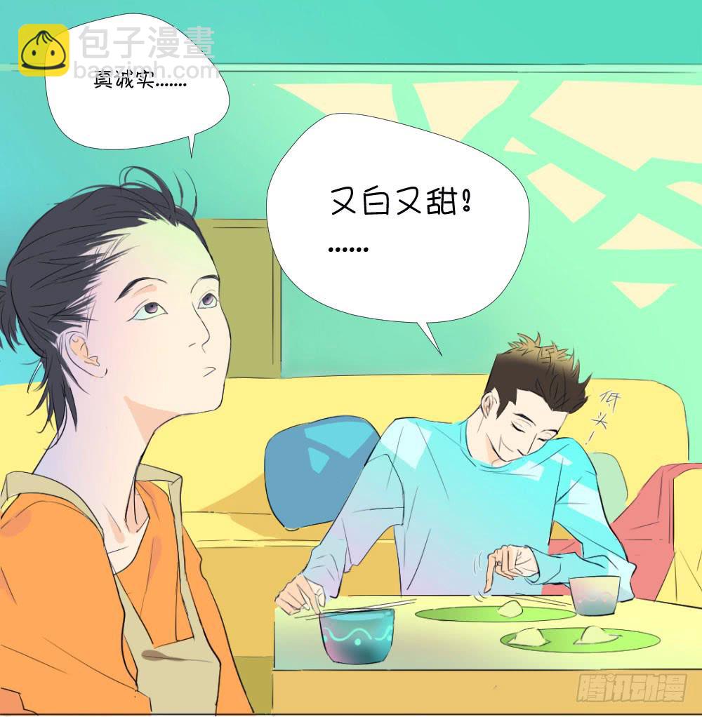 唐僧与玉兔精-第6话