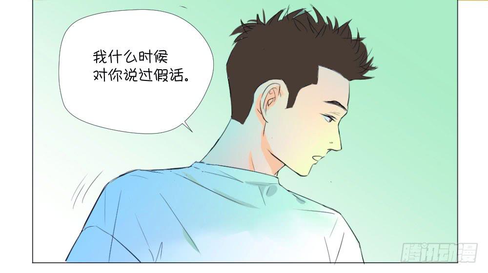 唐僧与玉兔精-第6话