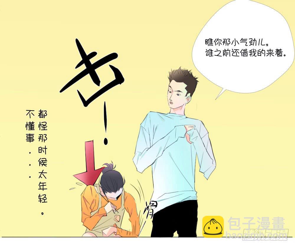 唐僧与玉兔精-第6话