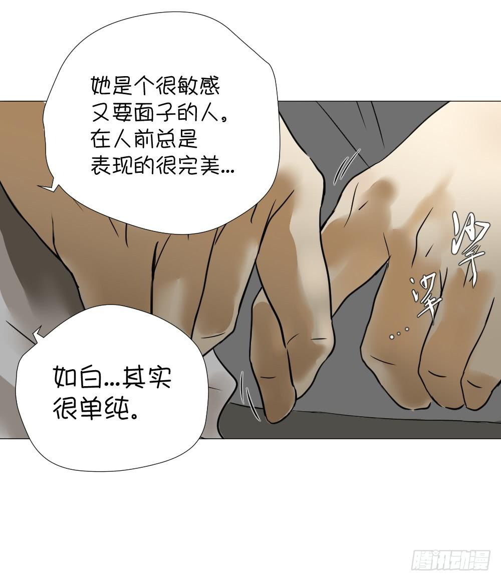 糖-第52话