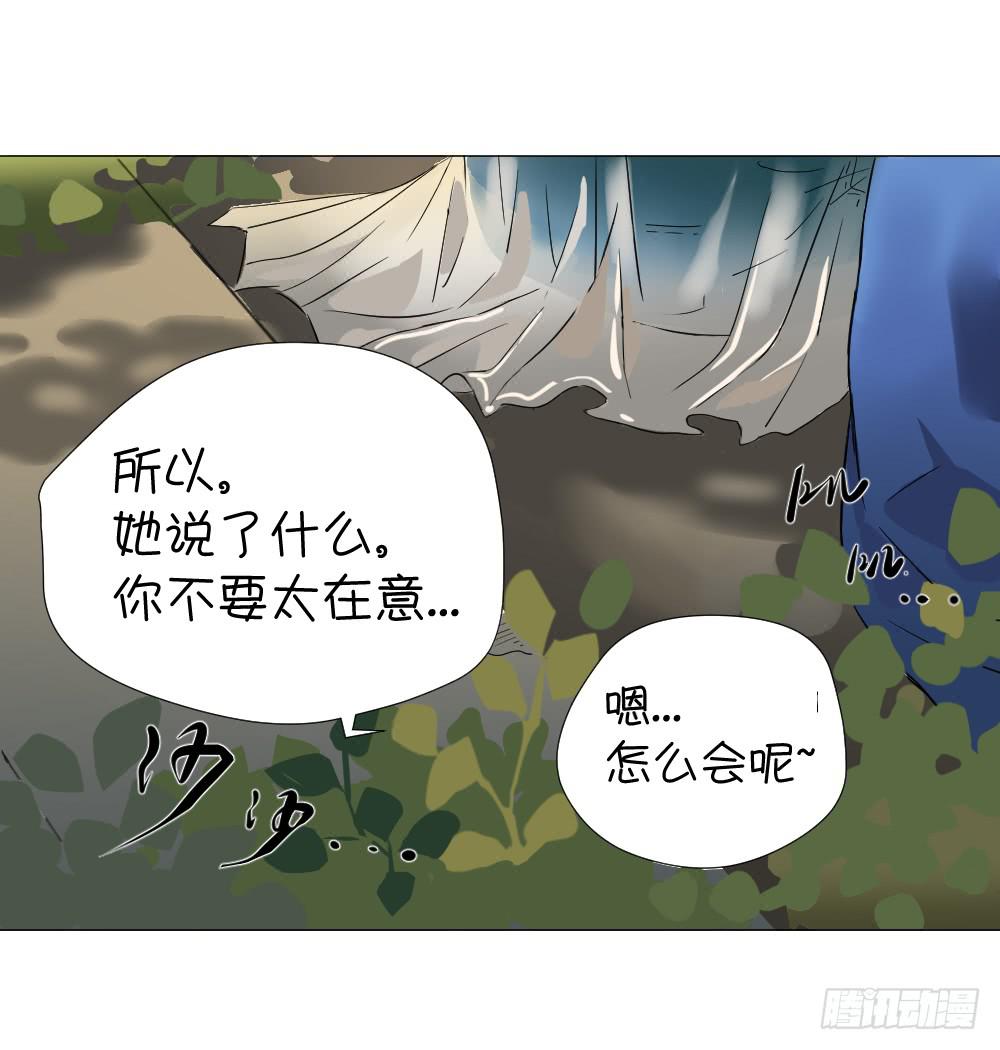 糖-第52话