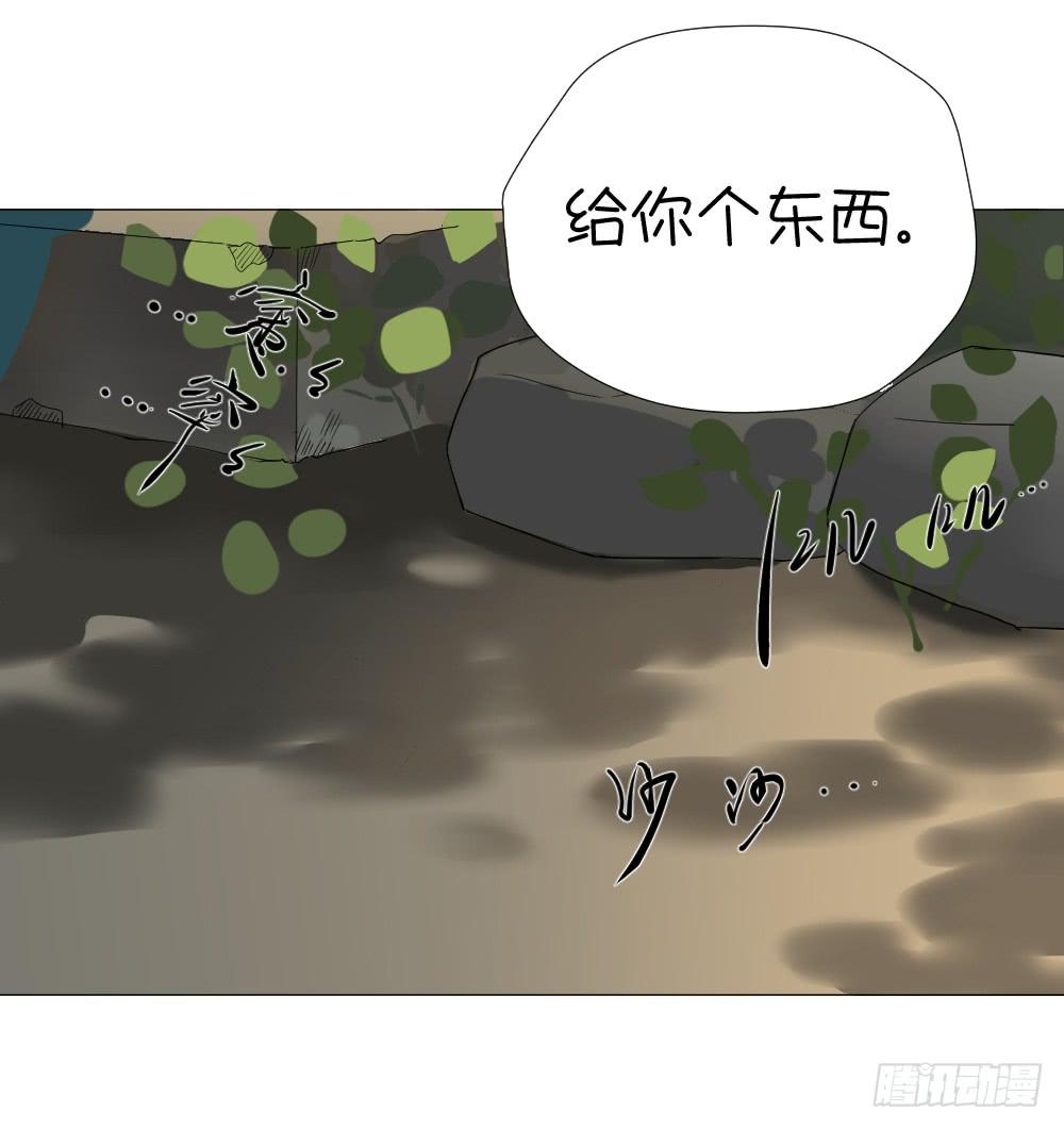 糖-第52话