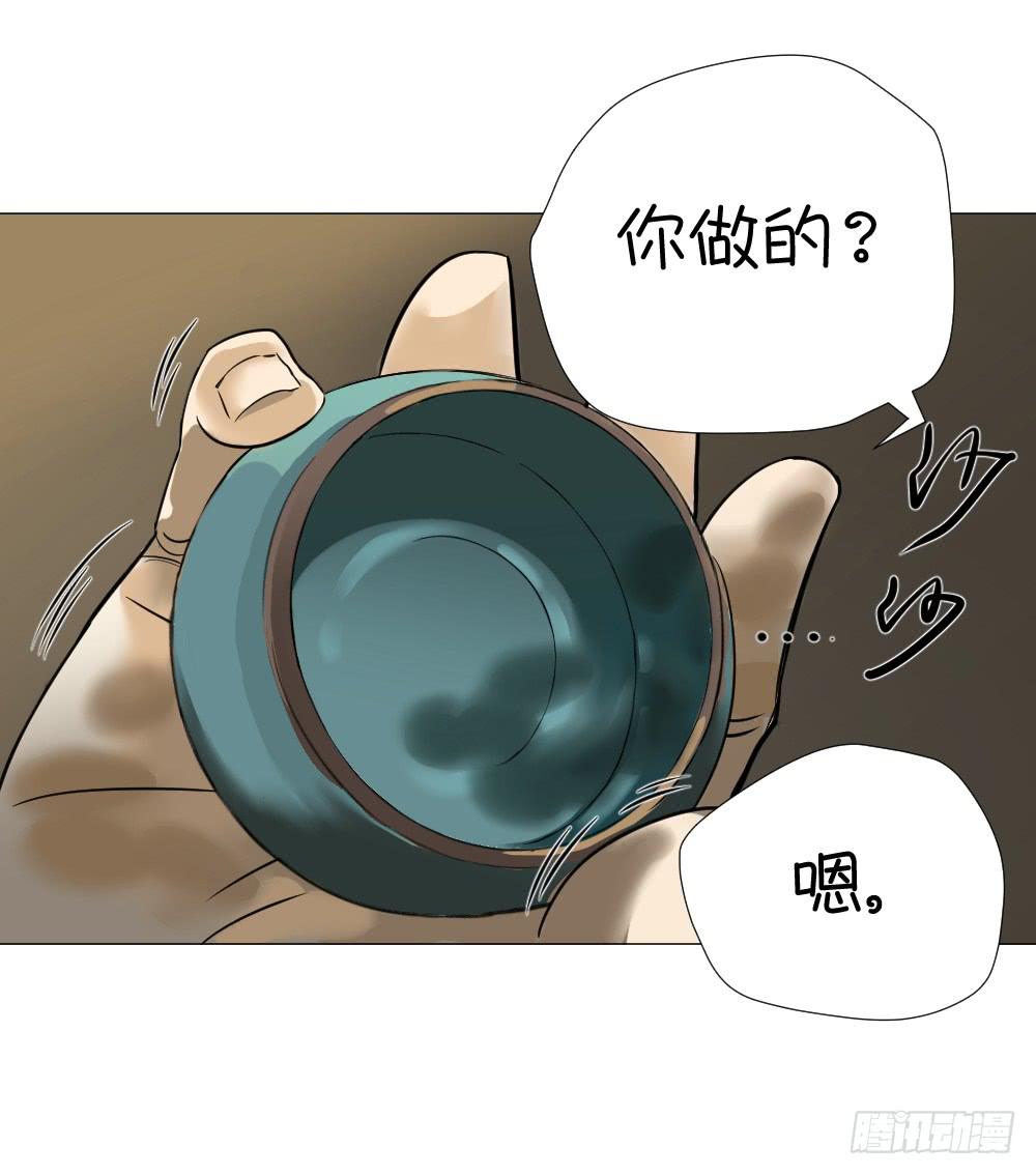糖-第52话