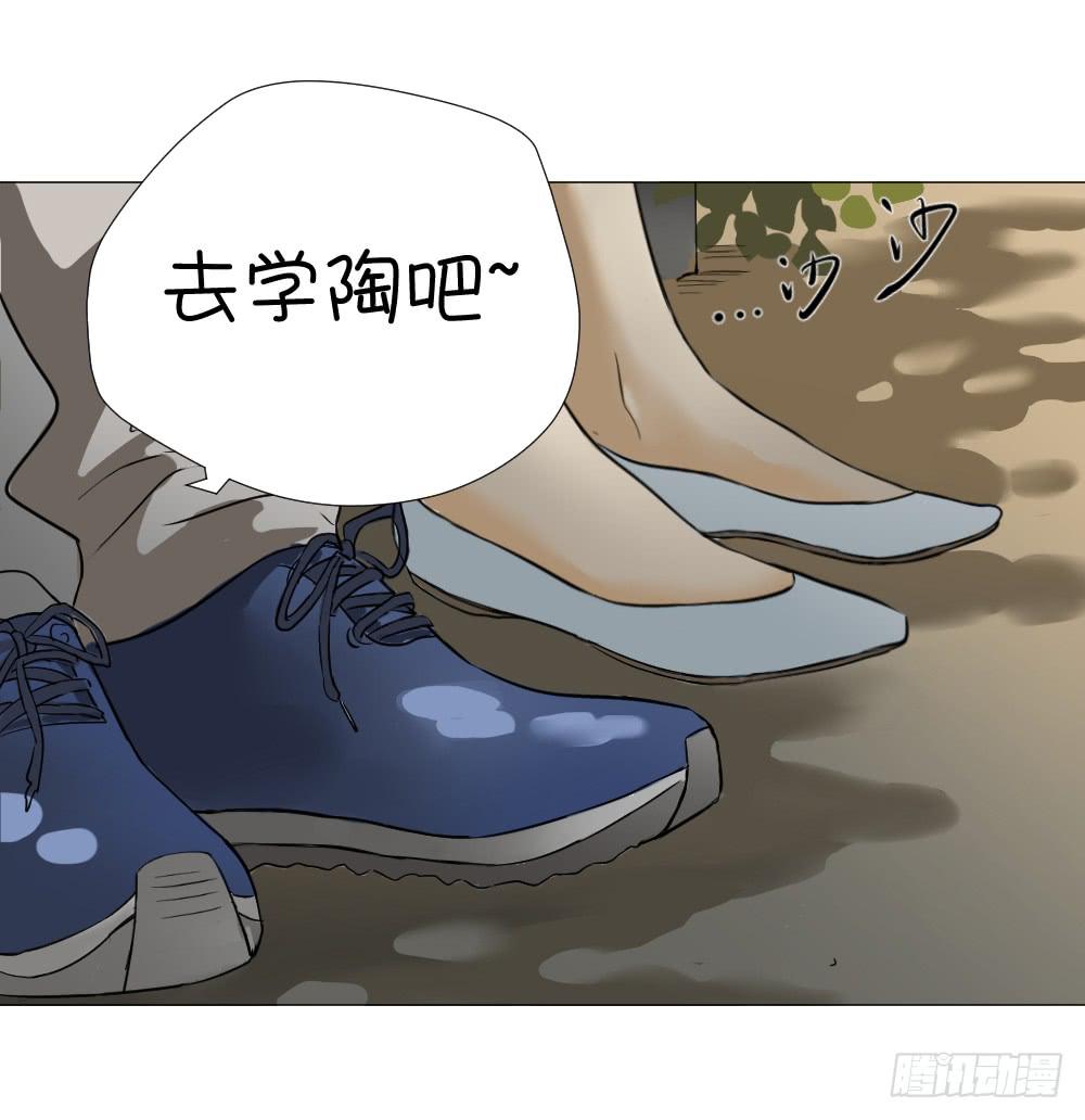 糖-第52话