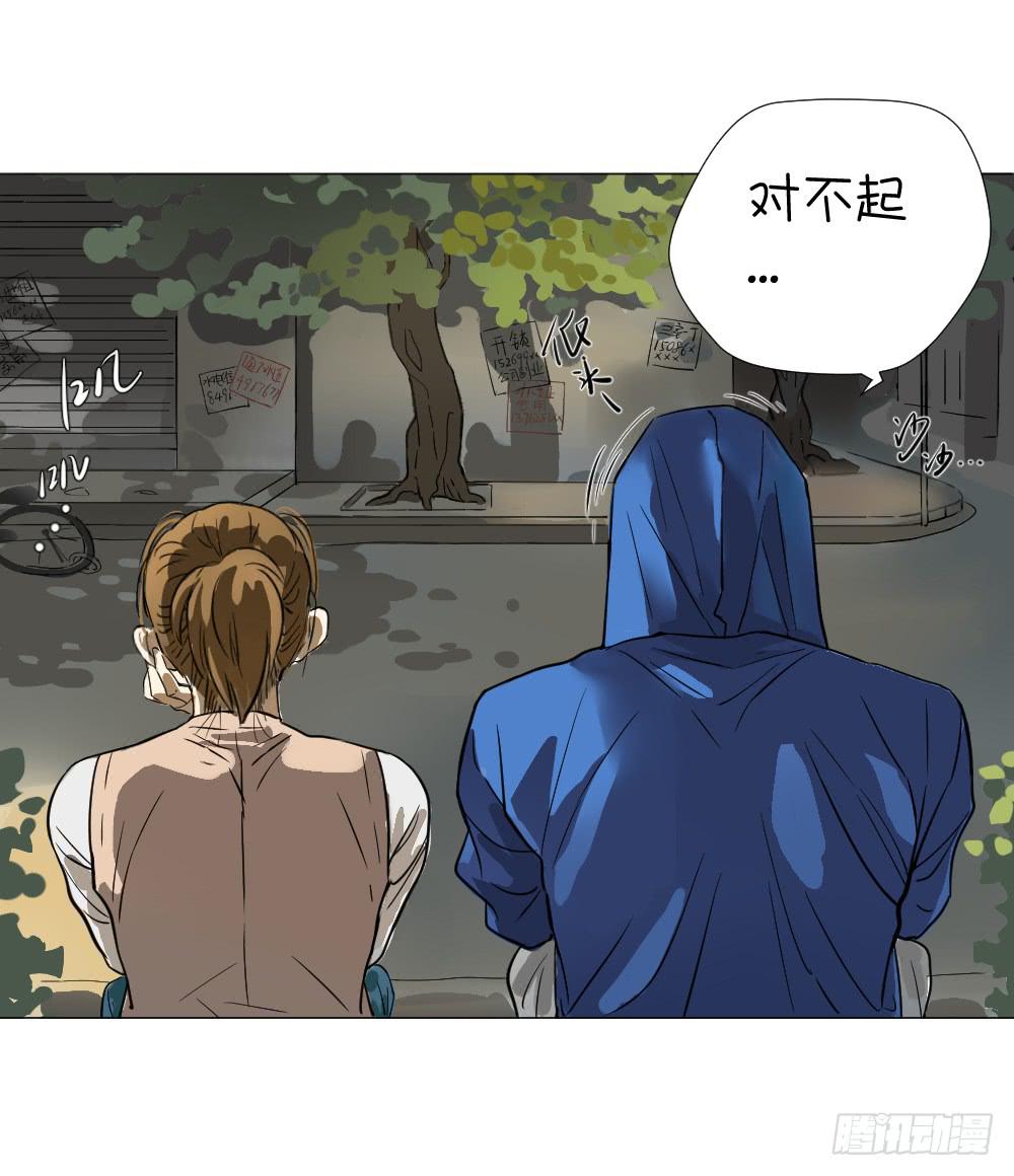 糖-第52话
