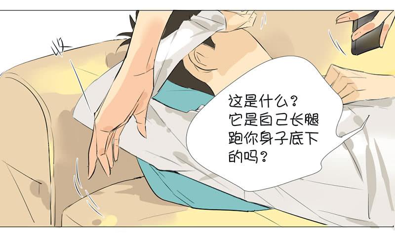 手的正确放法-第8话