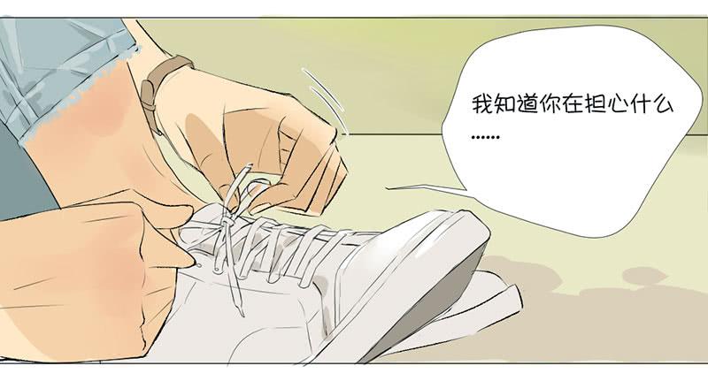 手的正确放法-第8话