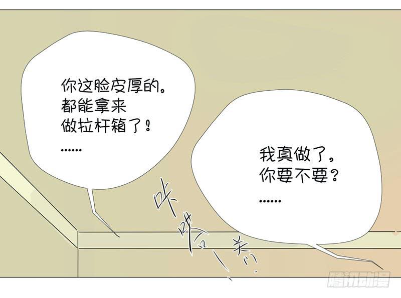 手的正确放法-第8话