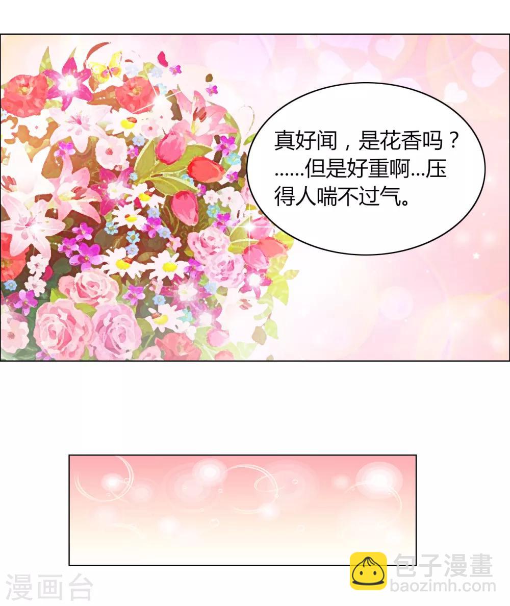 第1话 荒岛遇难-第2话