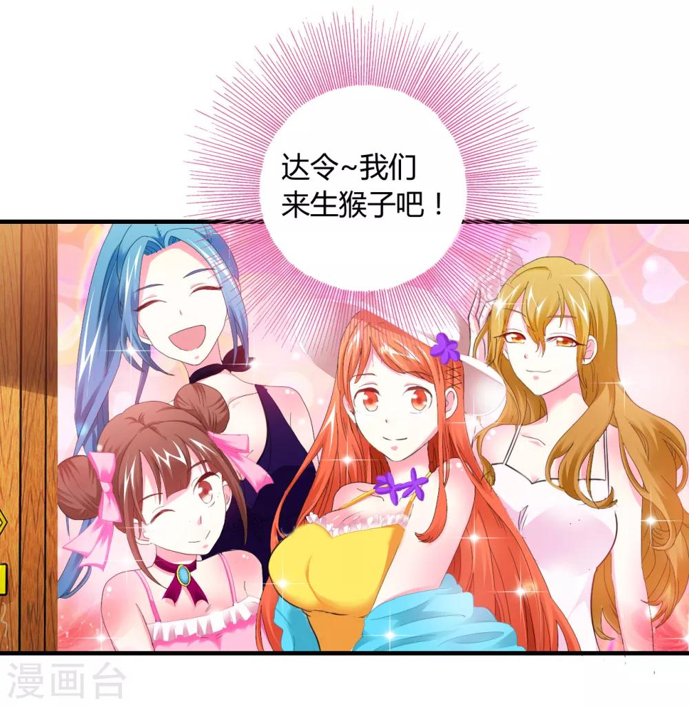 第1话 荒岛遇难-第2话