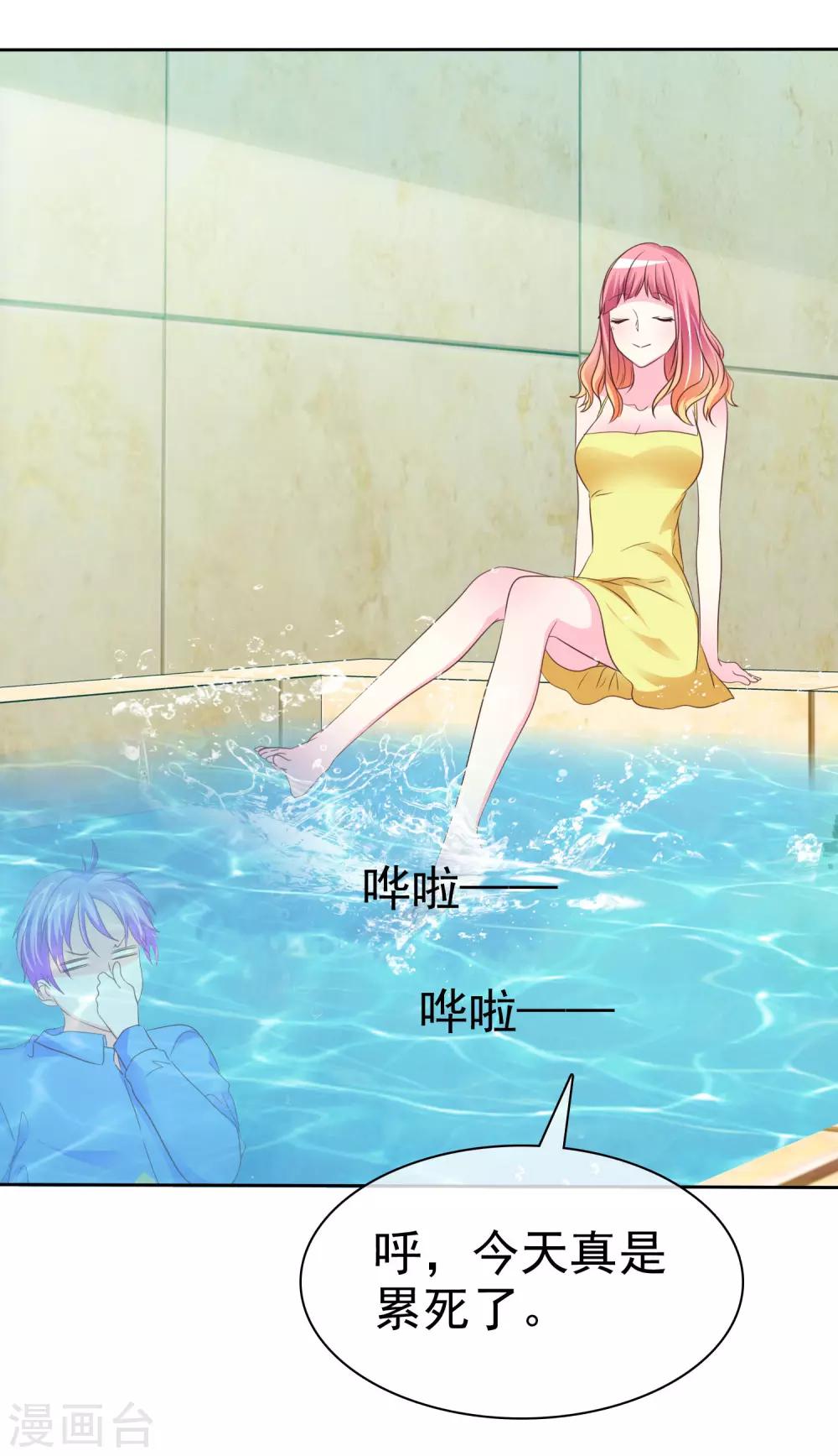 第100话 我不是色狼-第102话