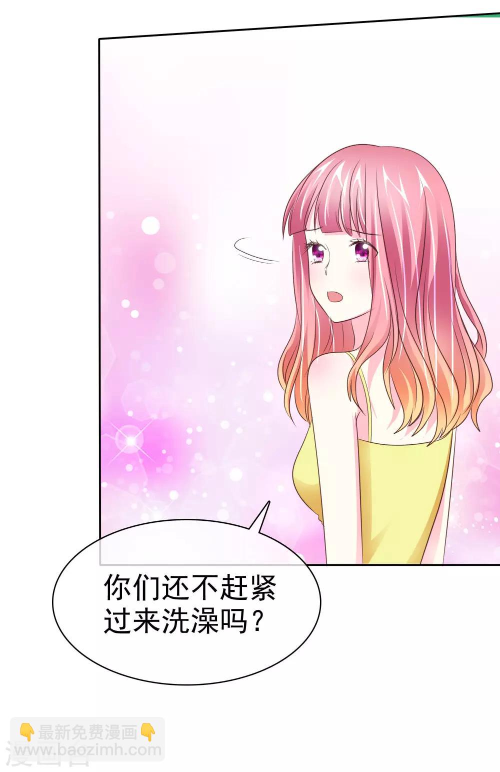 第100话 我不是色狼-第102话