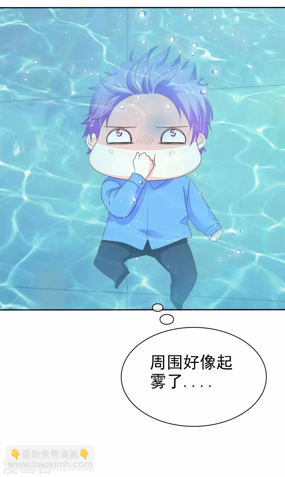 第100话 我不是色狼-第102话