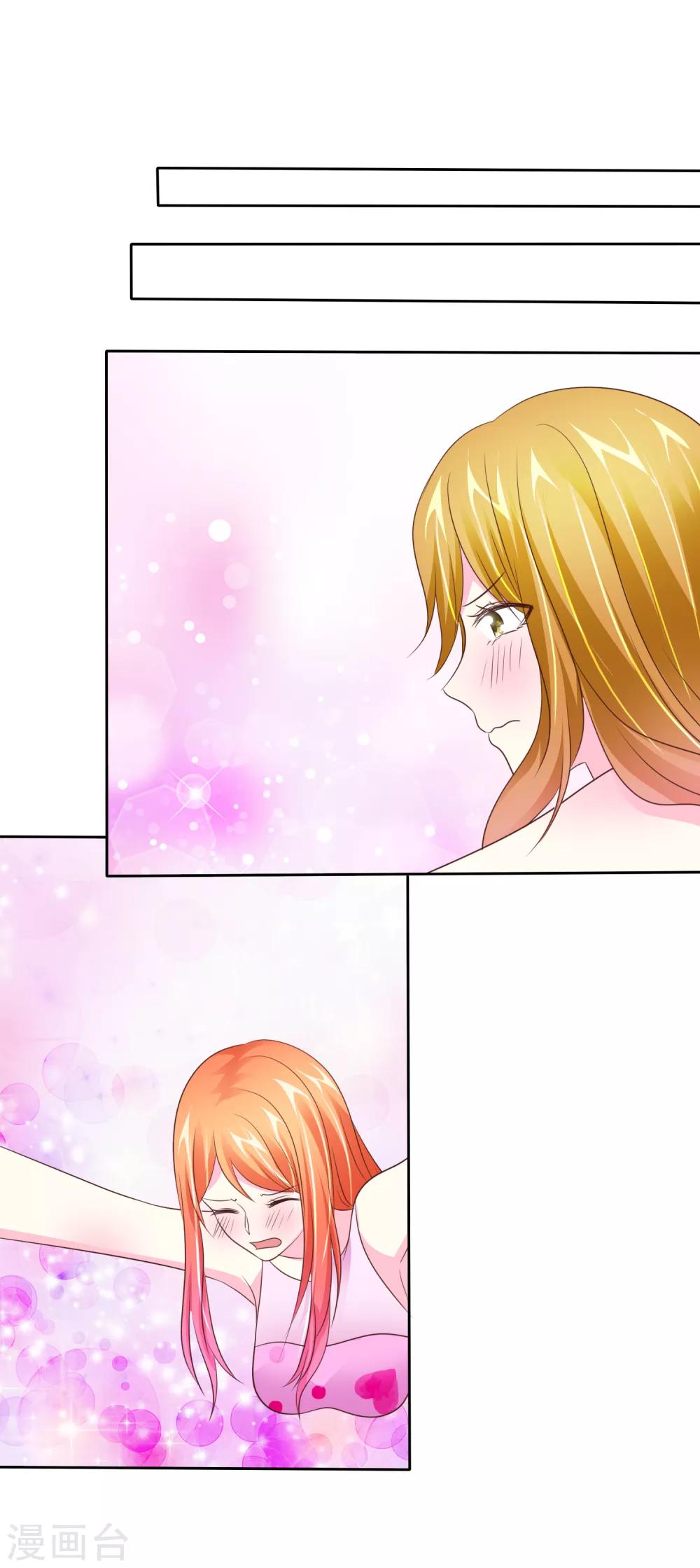 第102话 这都是幻觉！-第104话