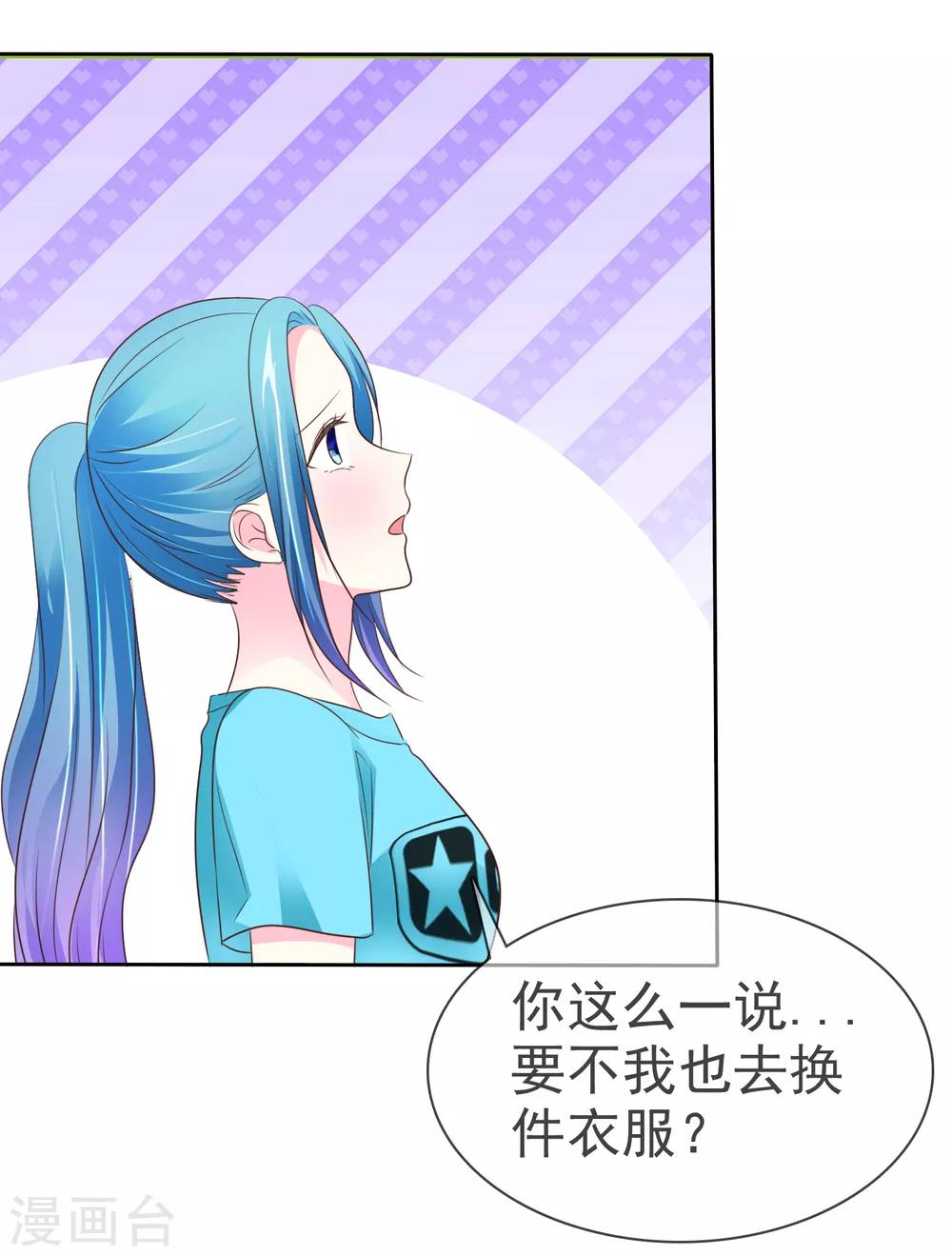 第102话 这都是幻觉！-第104话