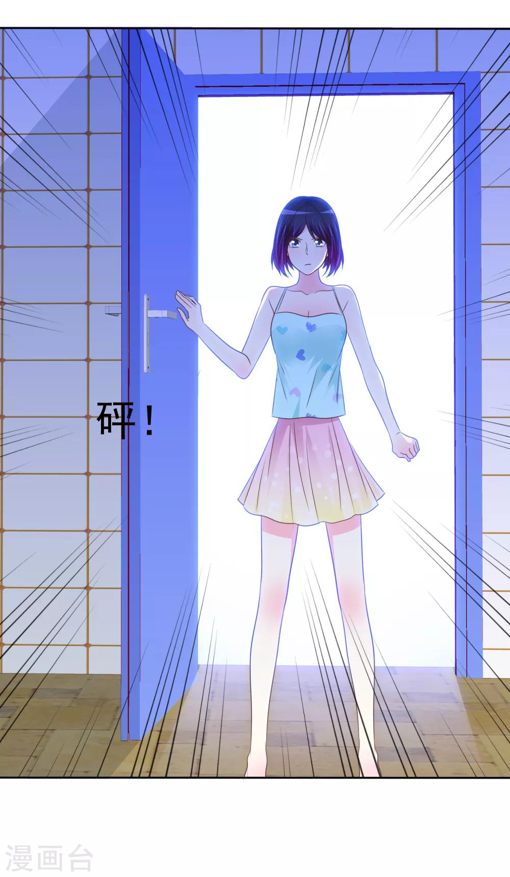 第102话 这都是幻觉！-第104话