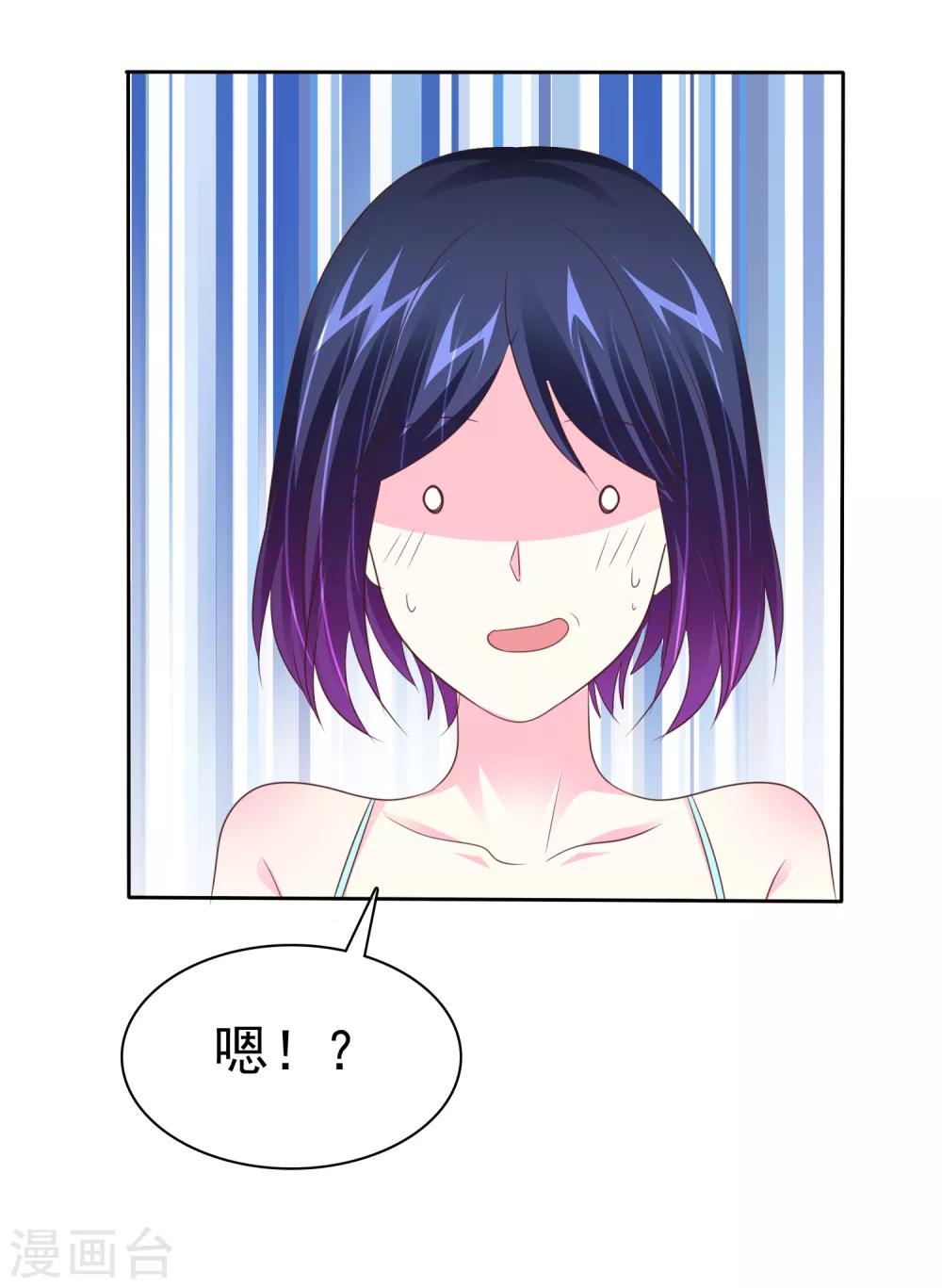 第102话 这都是幻觉！-第104话