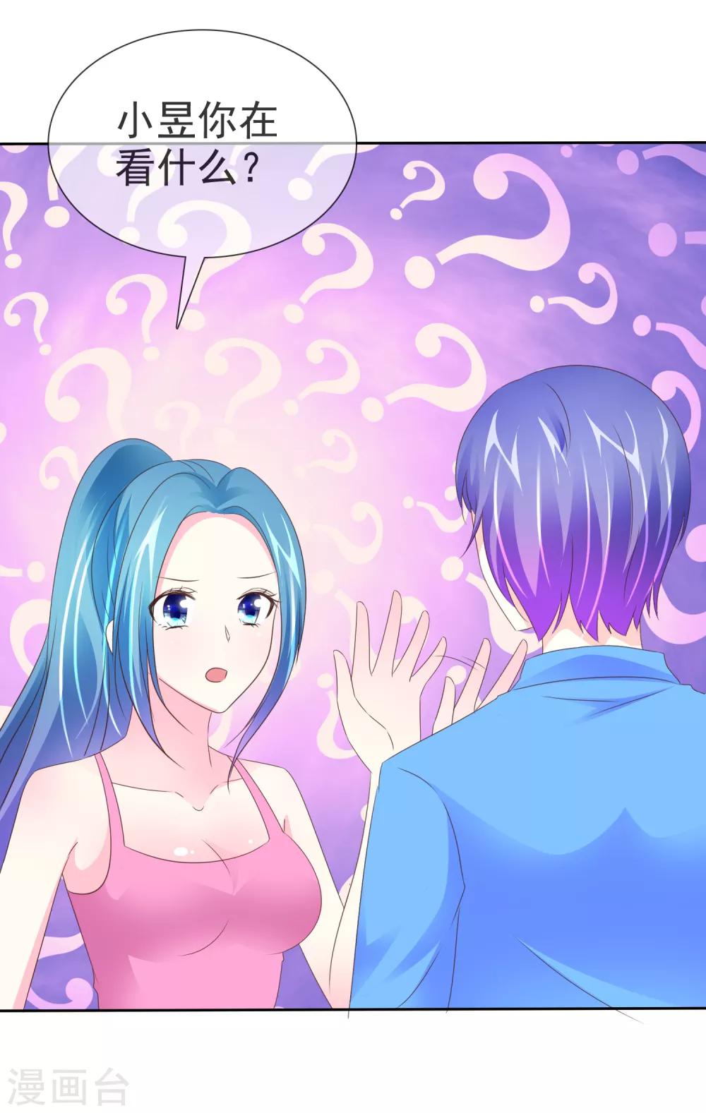 第104话 女生们，冷静点！-第106话