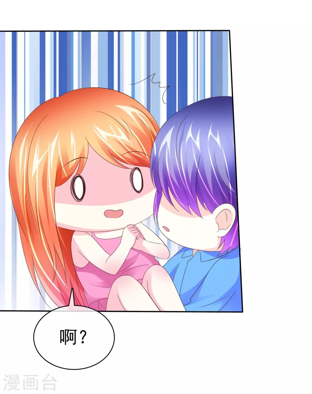 第106话 找到办法-第108话