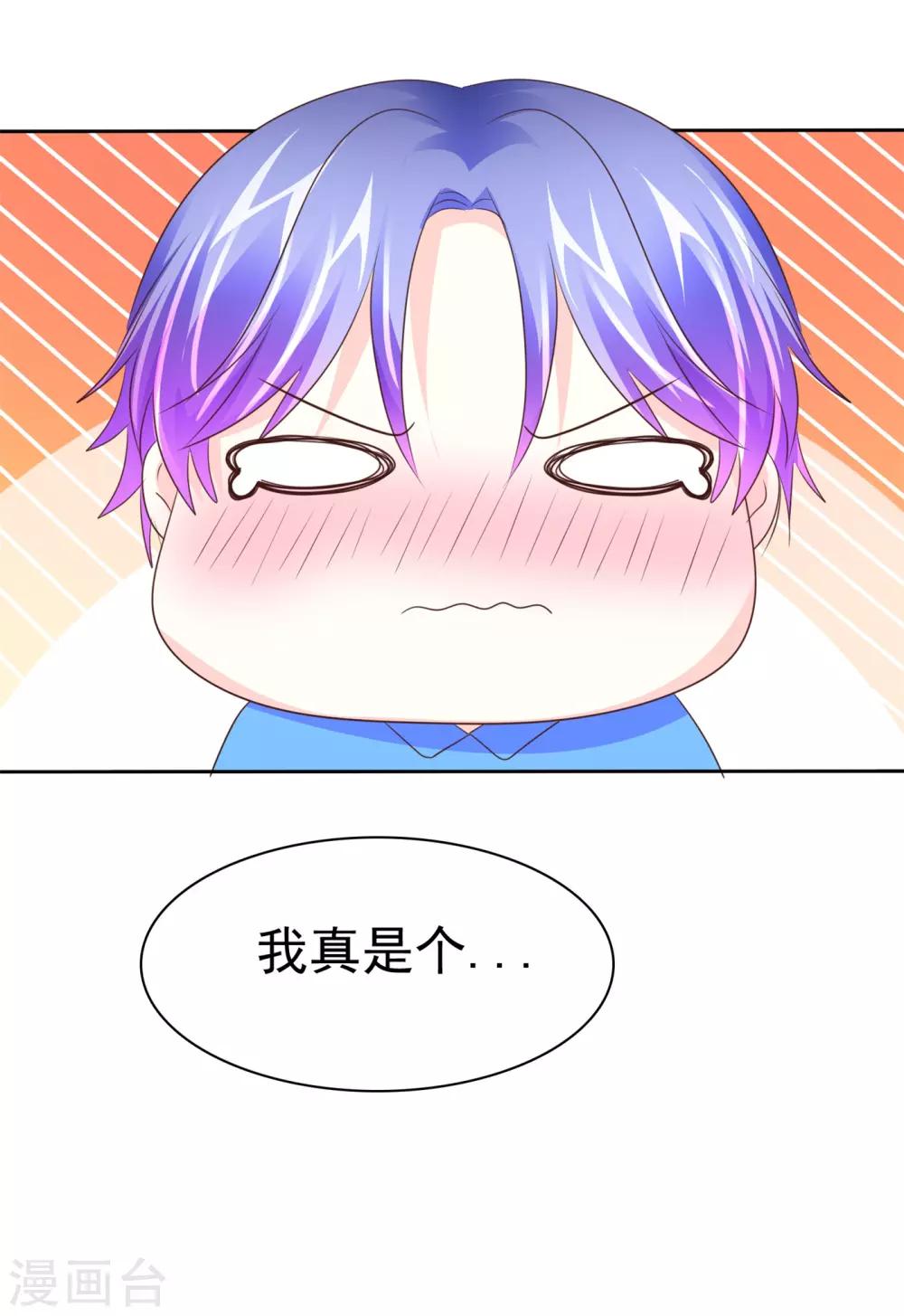 第106话 找到办法-第108话