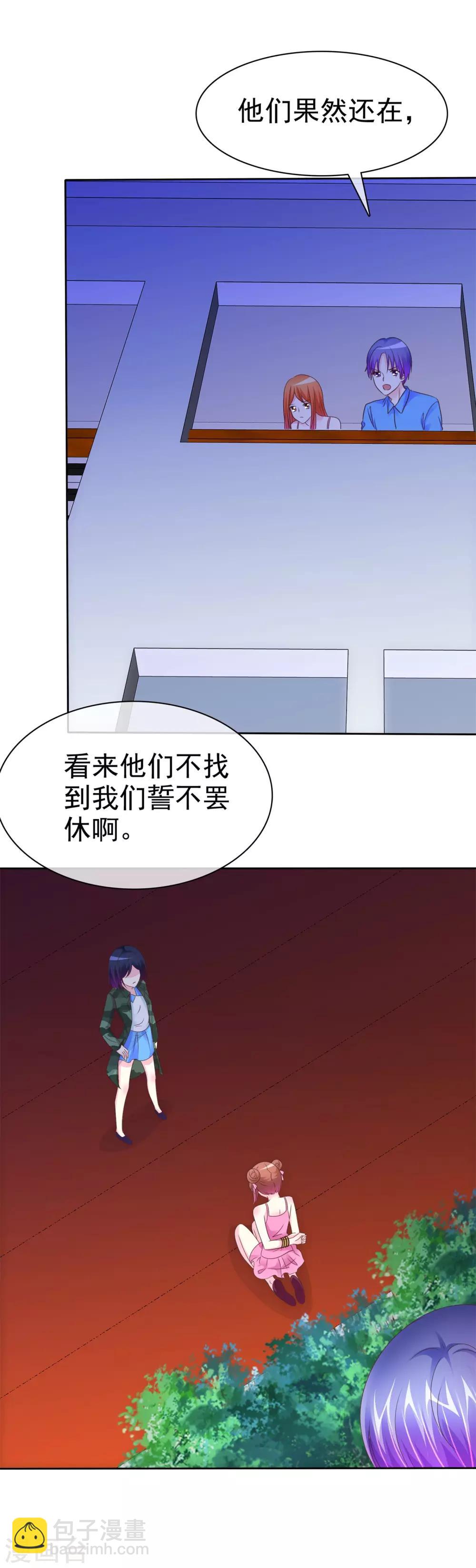 第106话 找到办法-第108话