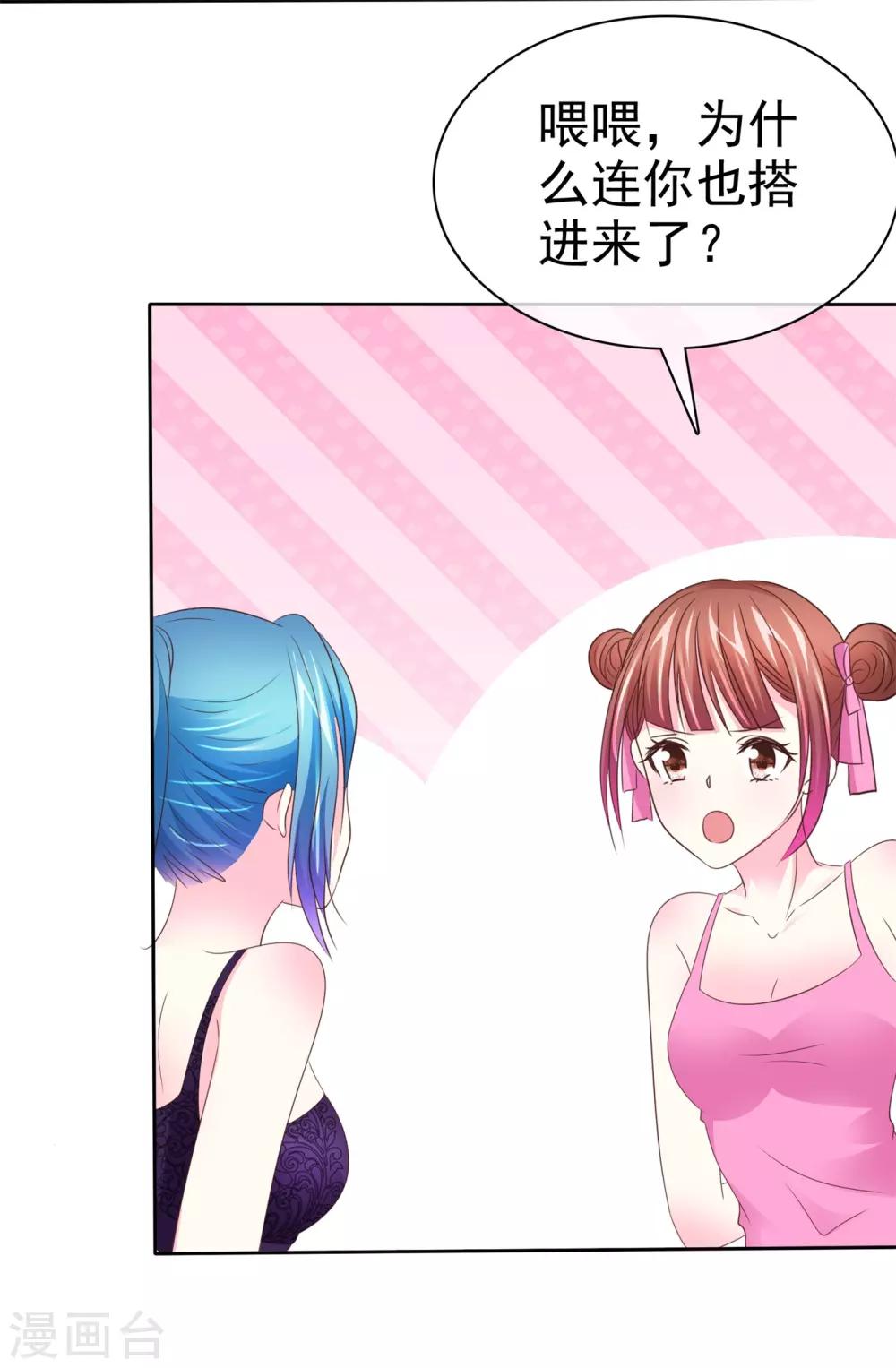 第106话 找到办法-第108话