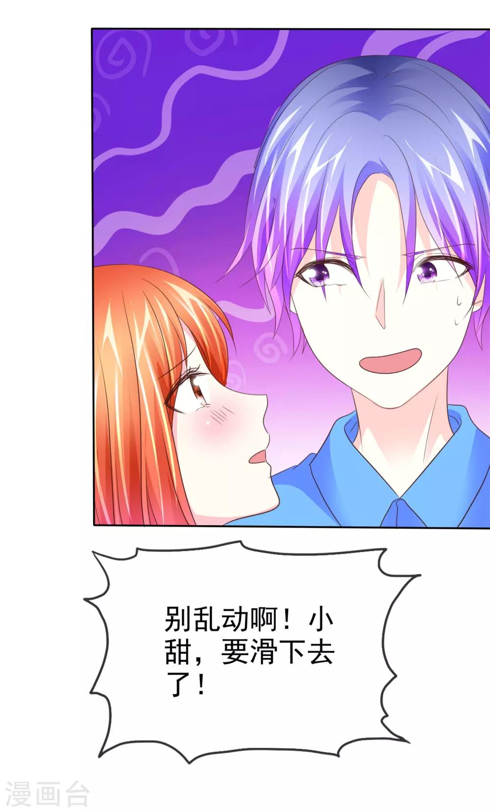第106话 找到办法-第108话
