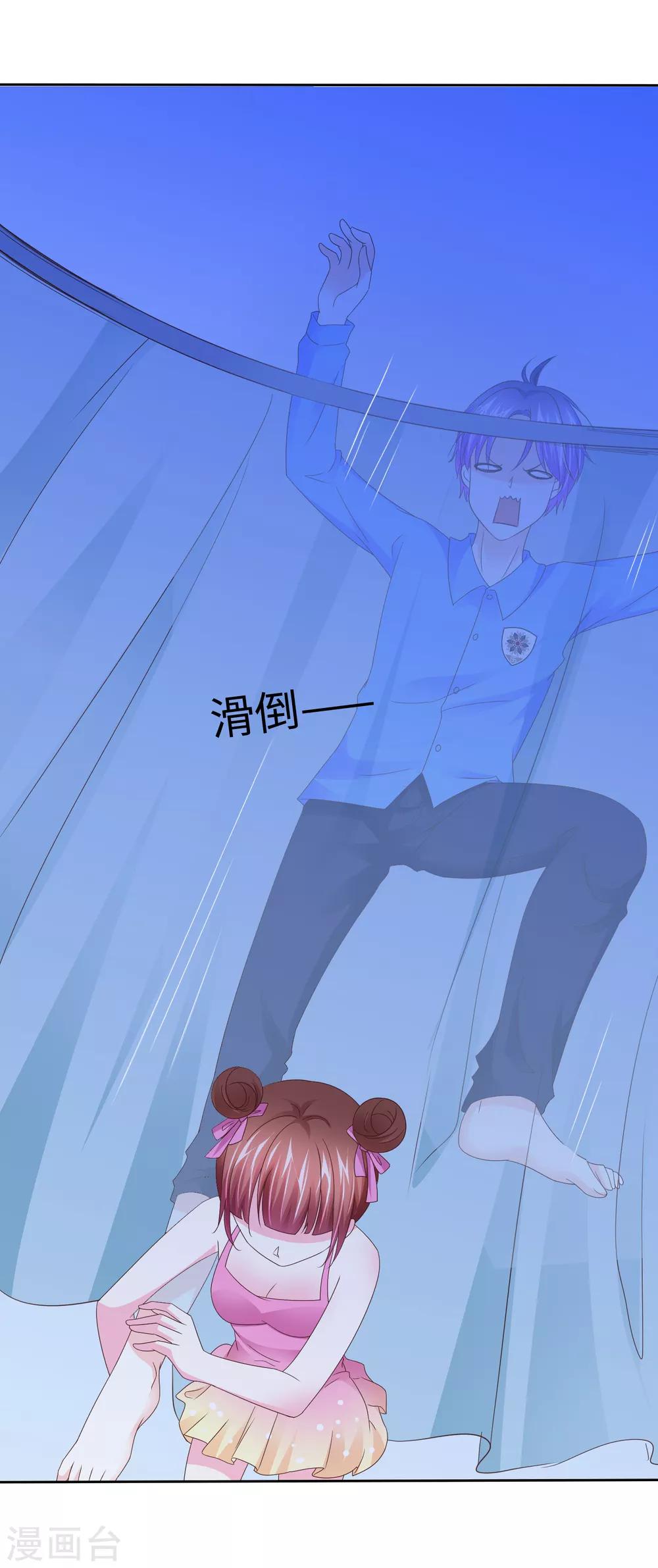 第108话 敏感的脚-第110话