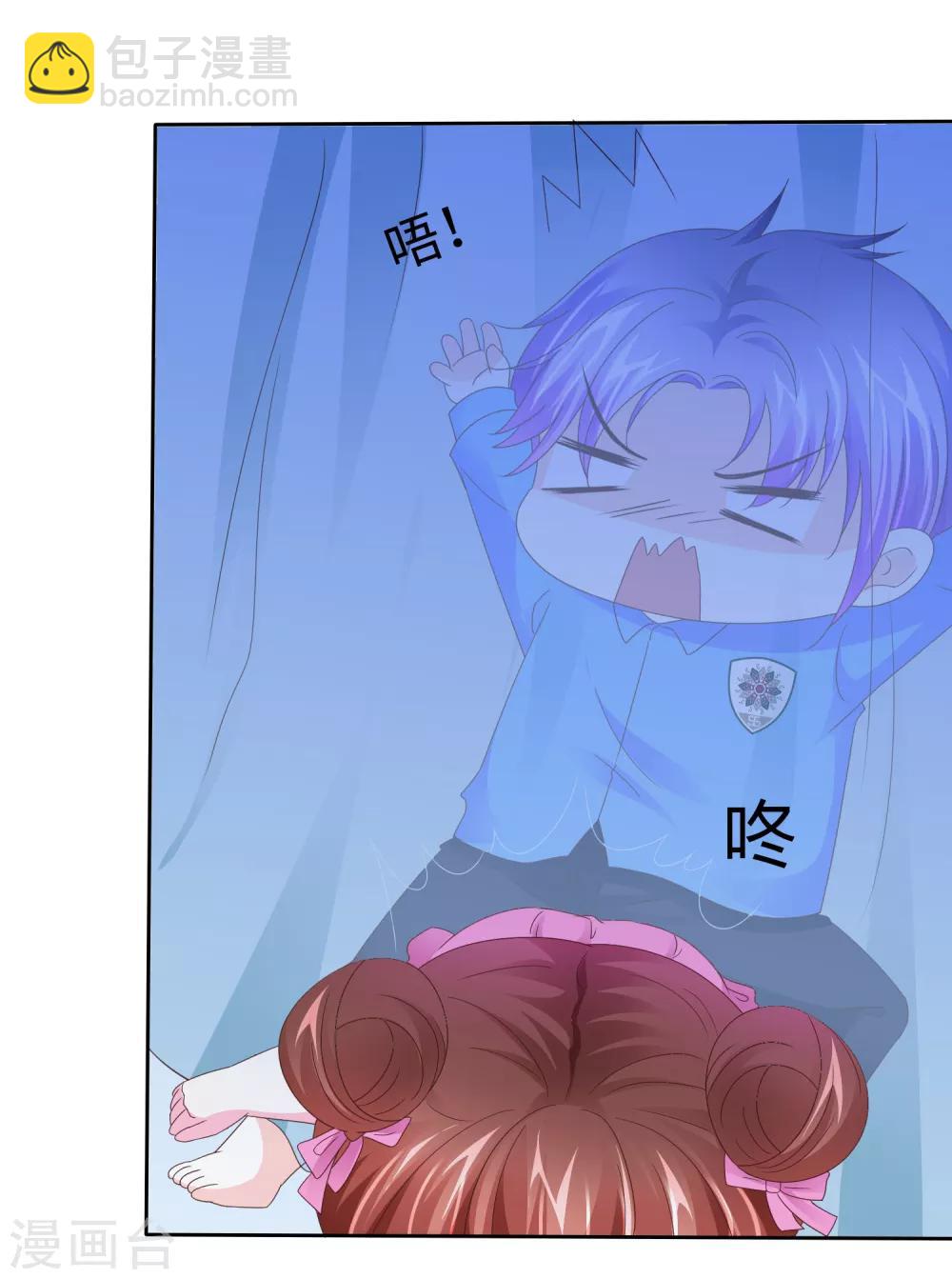 第108话 敏感的脚-第110话