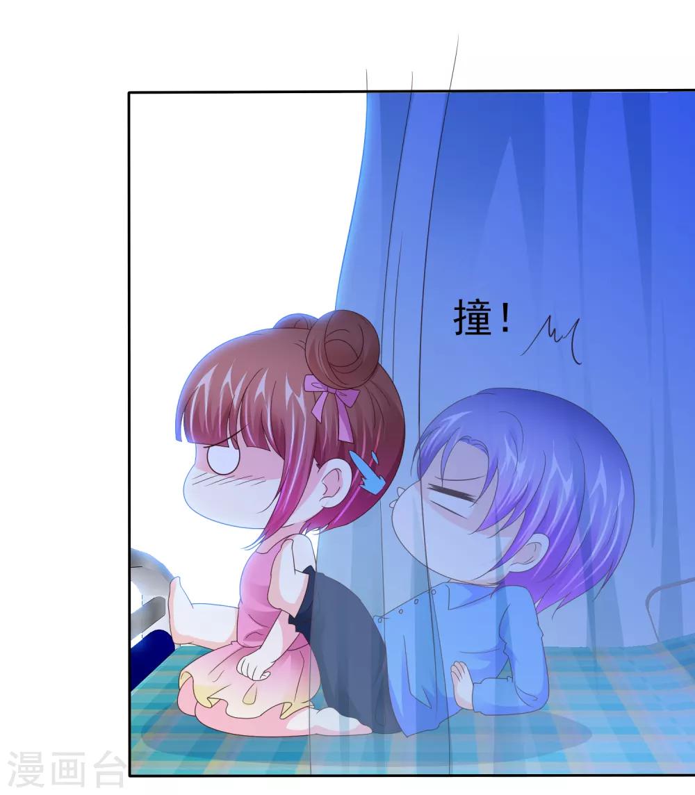 第108话 敏感的脚-第110话