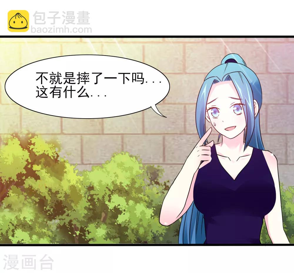 第11话 老鼠？仓鼠？-第12话