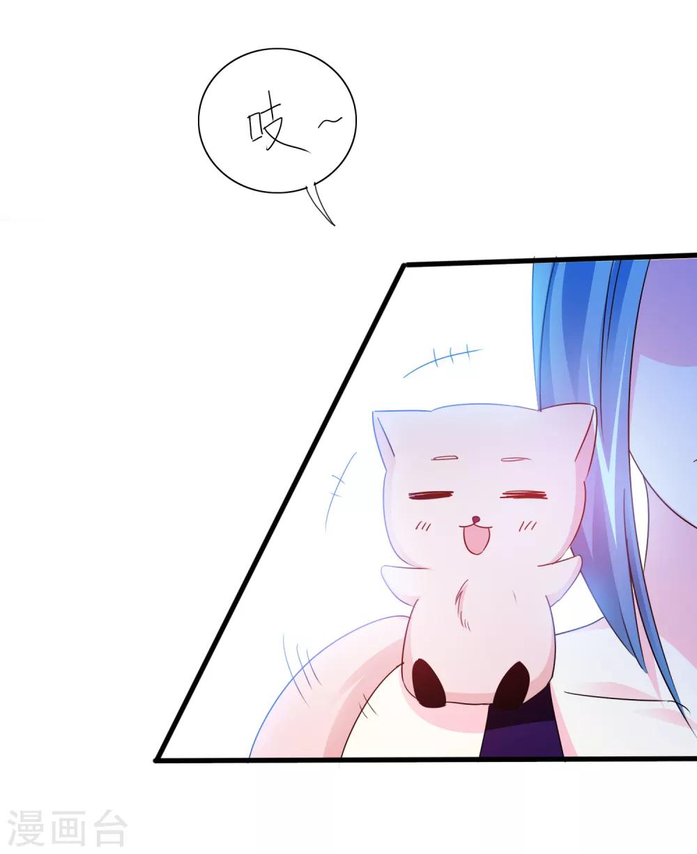 第11话 老鼠？仓鼠？-第12话