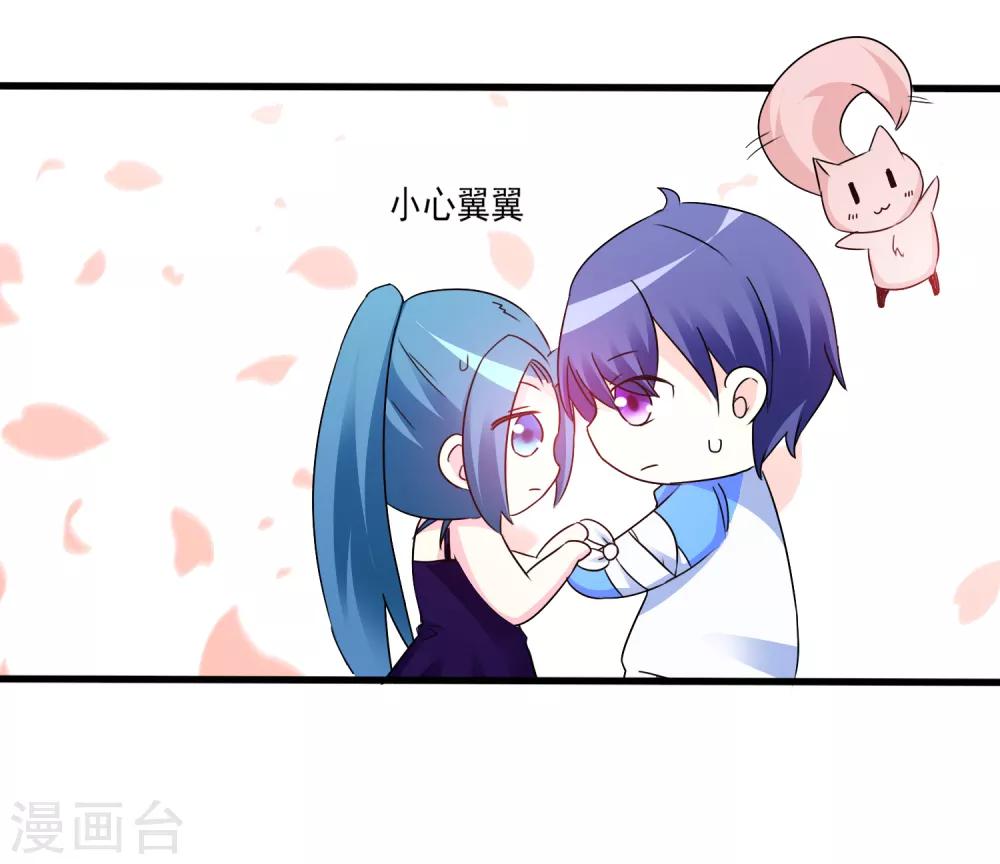 第11话 老鼠？仓鼠？-第12话