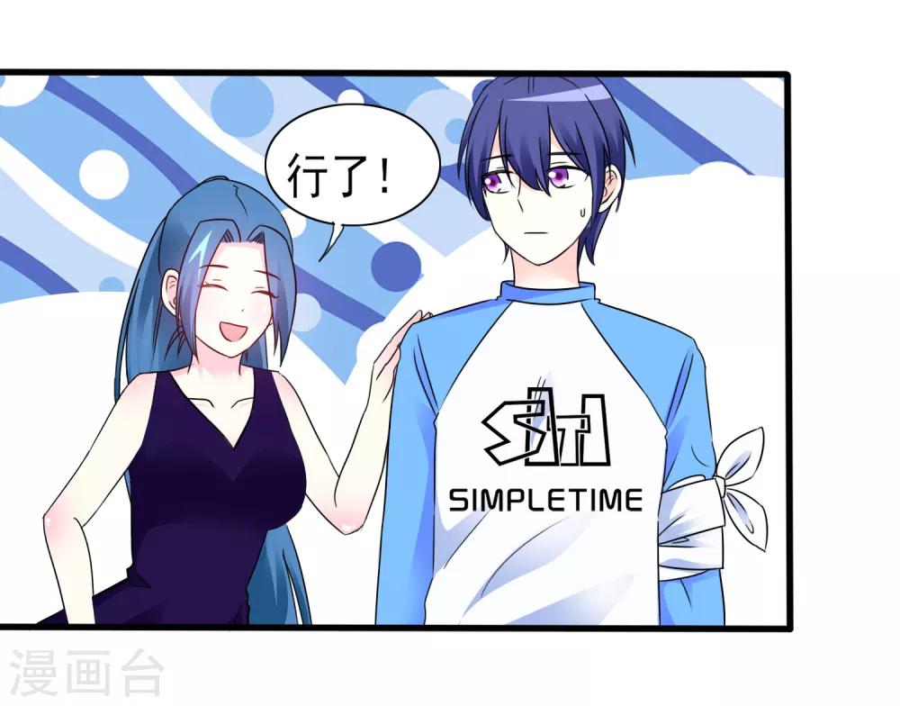 第11话 老鼠？仓鼠？-第12话