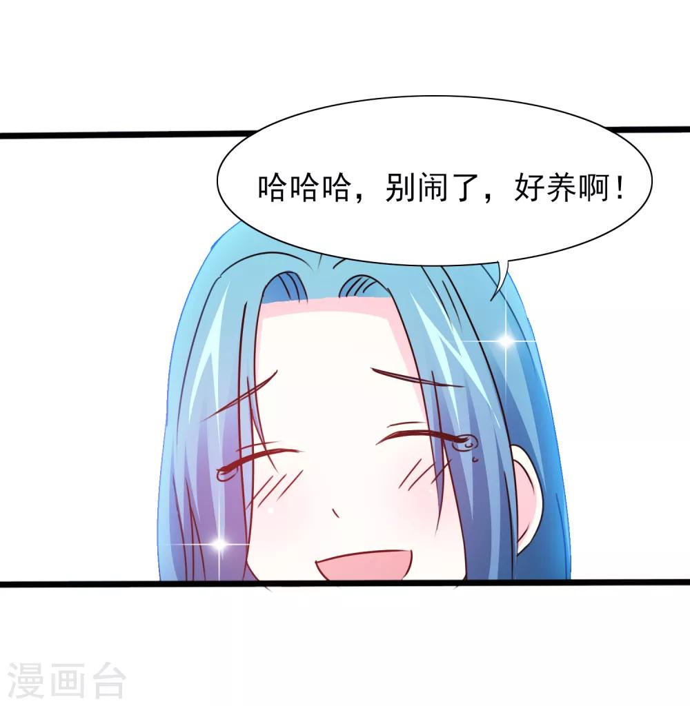 第11话 老鼠？仓鼠？-第12话
