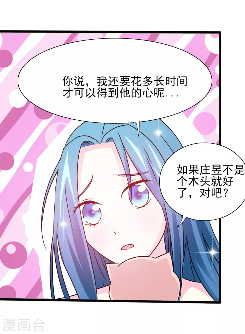 第11话 老鼠？仓鼠？-第12话
