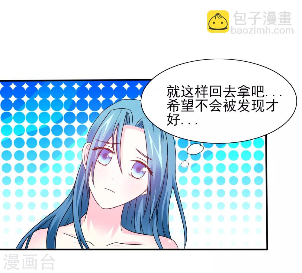 第11话 老鼠？仓鼠？-第12话