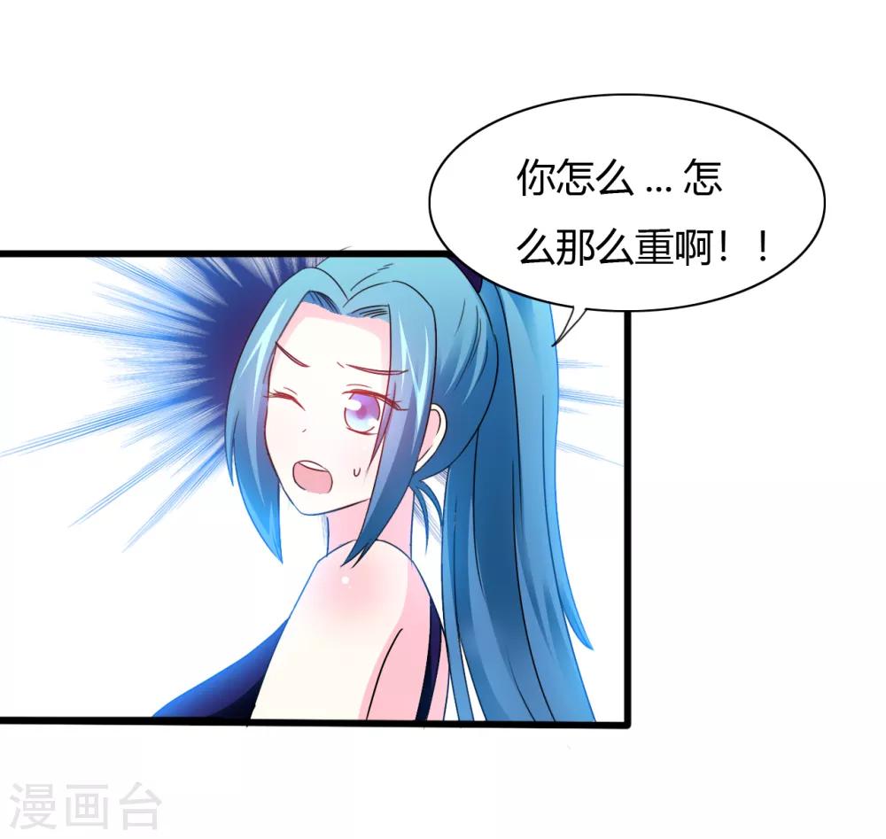 第11话 老鼠？仓鼠？-第12话