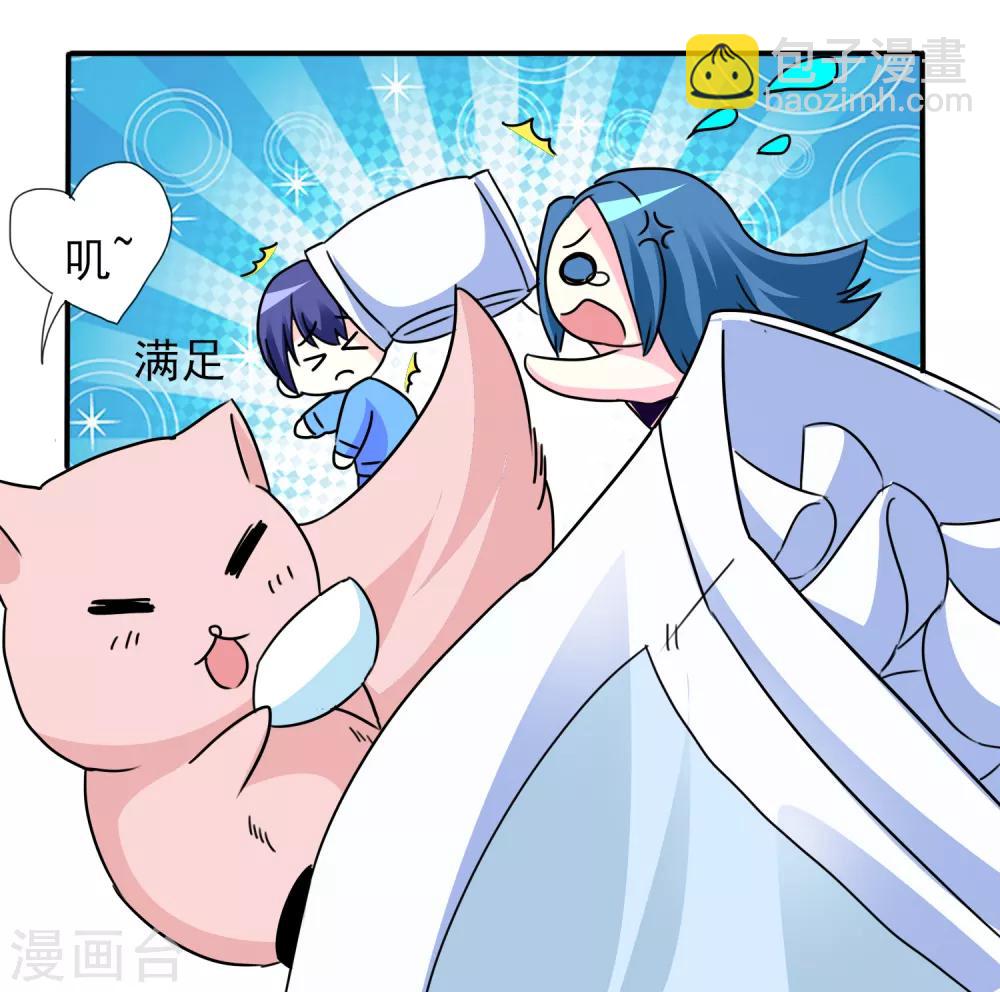 第11话 老鼠？仓鼠？-第12话