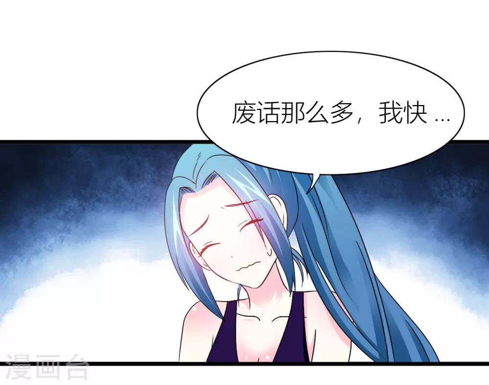 第11话 老鼠？仓鼠？-第12话
