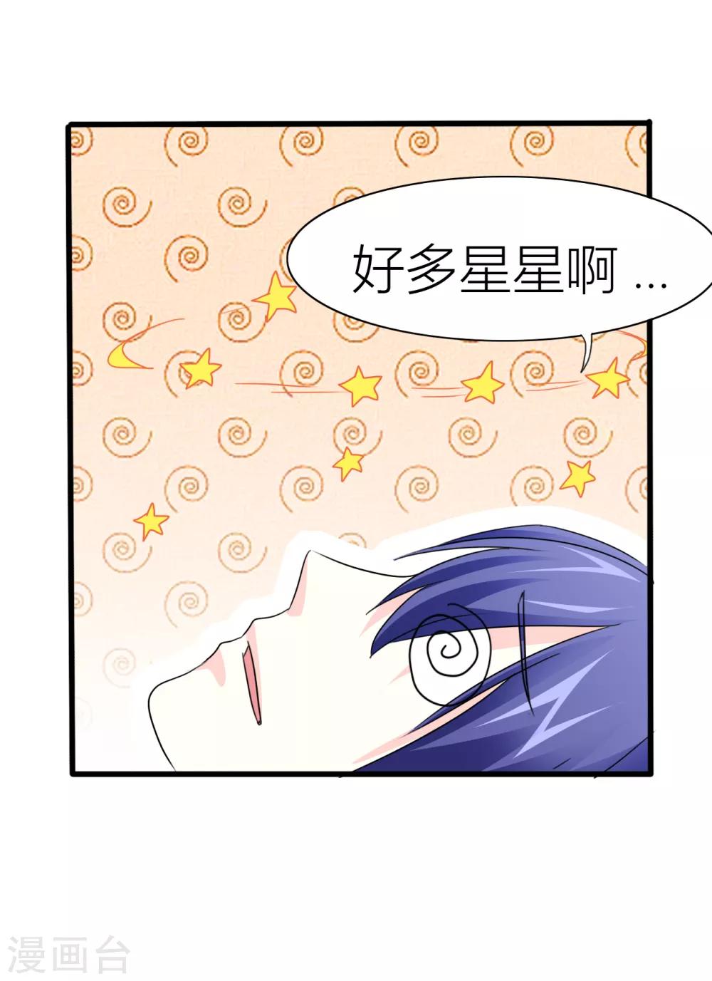 第11话 老鼠？仓鼠？-第12话