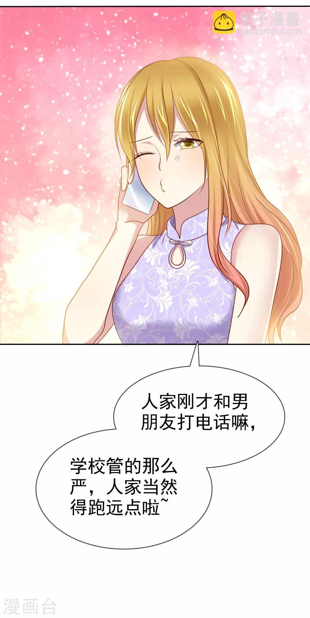 第112话 但愿一切顺顺利利！-第114话