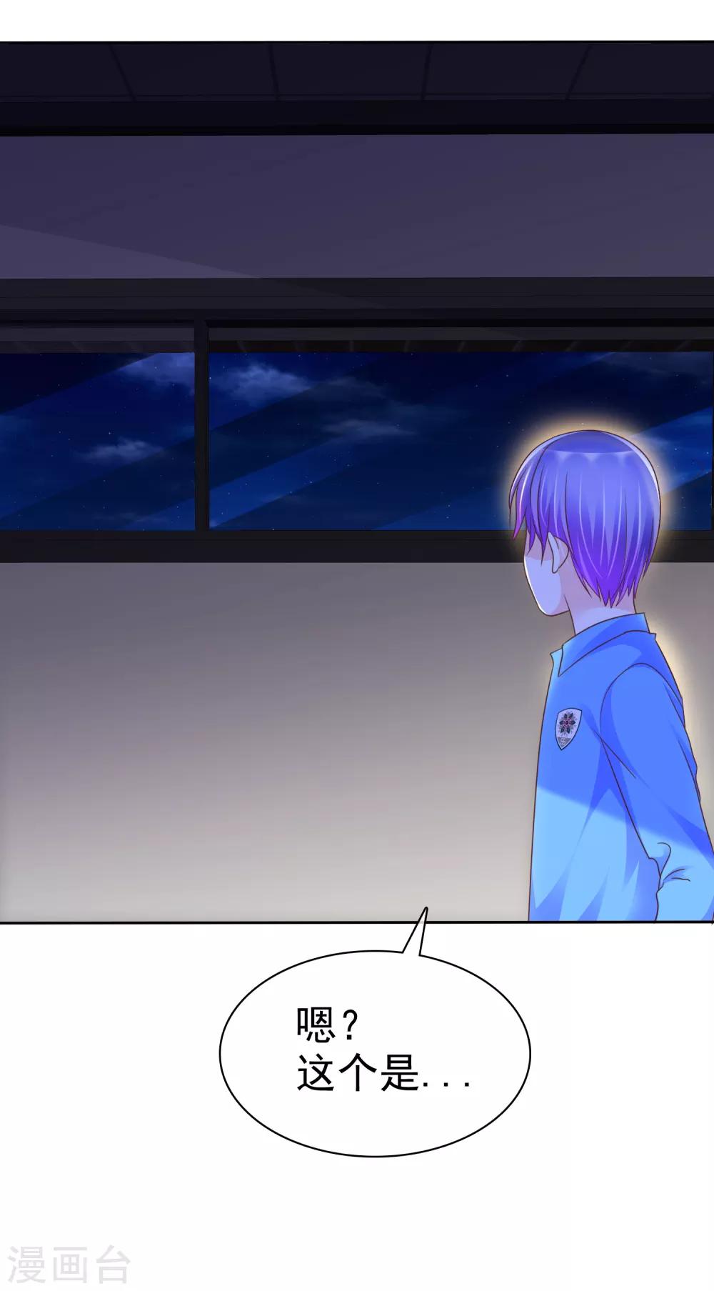 第114话 和壁虎一样让人讨厌！-第116话