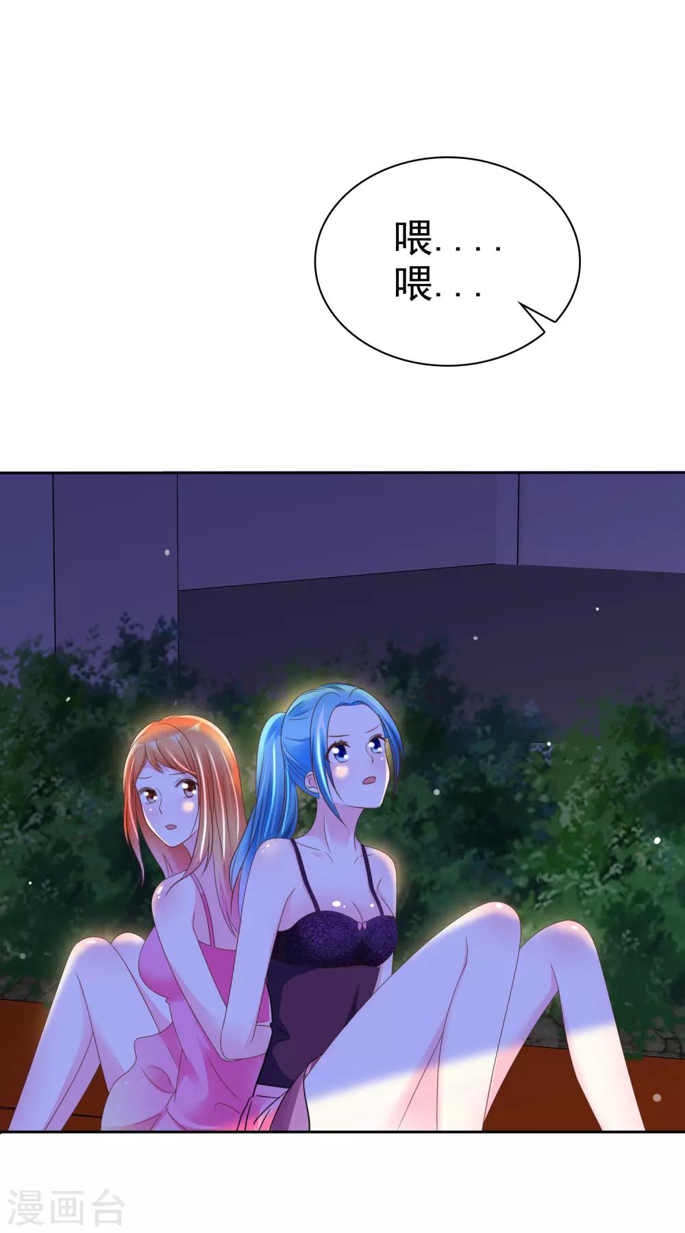 第114话 和壁虎一样让人讨厌！-第116话