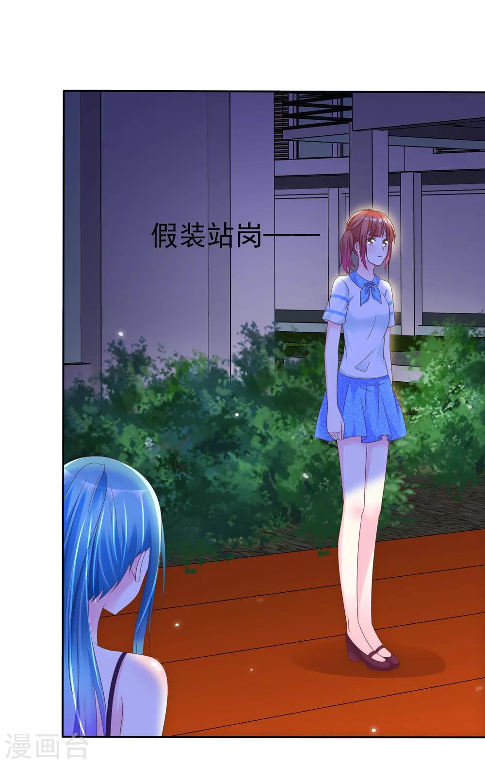 第114话 和壁虎一样让人讨厌！-第116话
