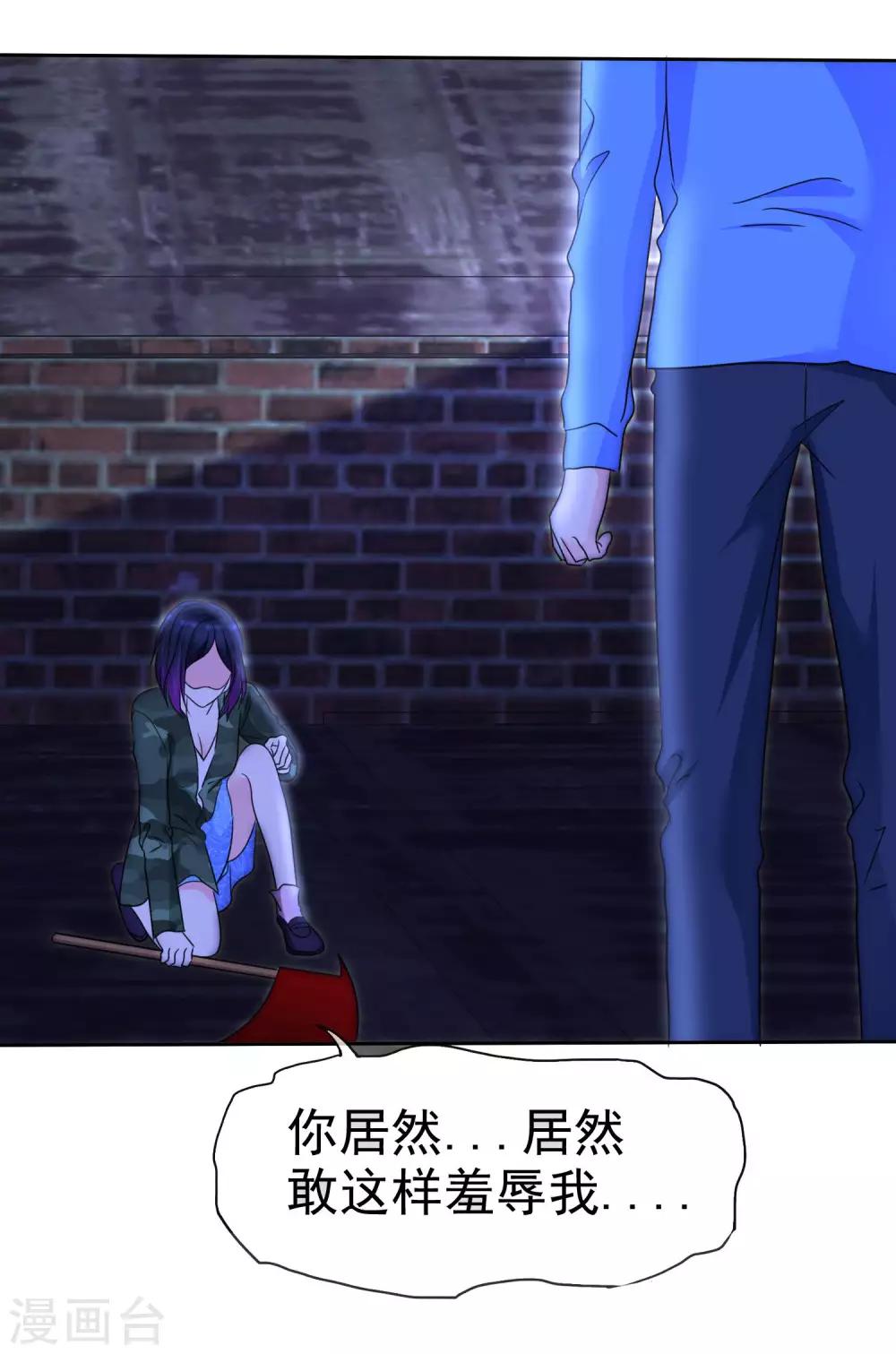 第116话 来啊！来打我啊！！！-第118话